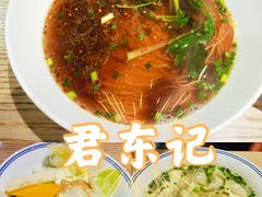 -君东记本帮面馆(天钥桥路店)
