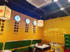 -花房村老火锅(巴南万达店)