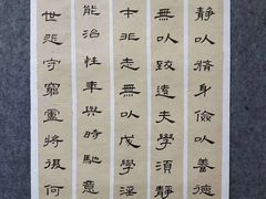 -汉翔书法丨书法·美术·硬笔·国画(望京校区)