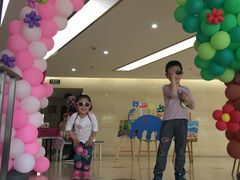 -爱乐梵国际儿童教育中心(古美店)