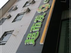 -超市发超市(羊坊店店)