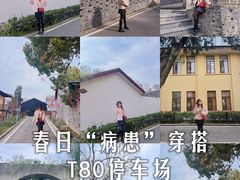 -T80科技文化国际社区-停车场