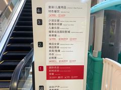 -砂之船奥特莱斯(合肥店)