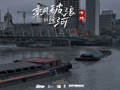 -运河游船(武林门码头)