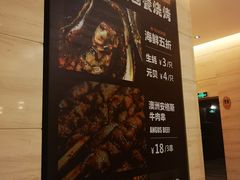 -广州克莱顿酒店