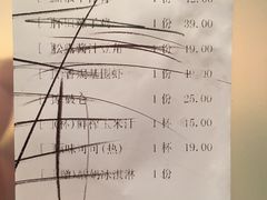 账单-茉莉餐厅(包河万达店)