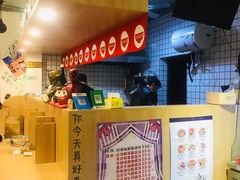 -皆道拌麻辣烫·麻辣拌