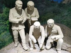 -中国第四纪冰川遗迹陈列馆