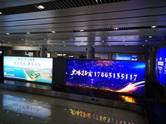 -威海大水泊国际机场