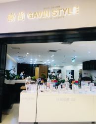 -崇尚GAVIN STYLE