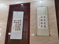 -北京四中(道元校区)
