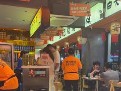 -宝记烧烤·碳锅羊肉·羊蝎子火锅·夜食社(文体路创始店)