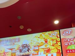 -DQ·蛋糕·冰淇淋(阜盛道店)
