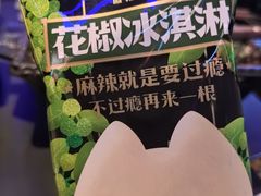 -烤匠麻辣烤鱼(IFS店)