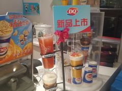 -DQ(西苑店)