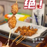 关于这家京范儿烧烤扛把子，我要和大家说实话