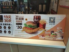 -麦当劳(山东章丘汇泉路店)