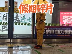 -南屏步行街