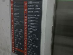-广州医科大学附属第一医院-地下停车场