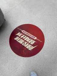 -仁爱时光·华中AI体雕·抗衰中心旗舰店