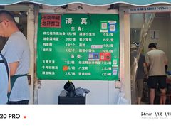 -李记五香豆沫