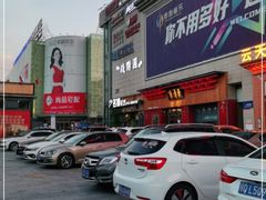 -钱汤圆(金桂大道店)