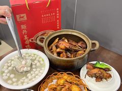 -斯丹姜母鸭·古法干香(涂门街总店)