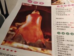 菜单-韵秋荷(宝山龙湖天街店)
