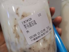 -兰熊鲜奶(西直门凯德mall店)