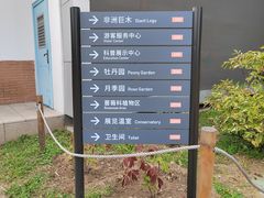 -国家植物园南园