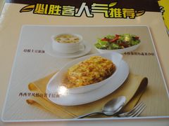 -必胜客(机场路店)