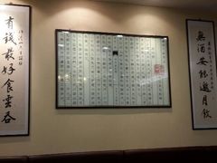 -黄枝记粥面店
