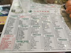 -仁信老铺(嘉信店)