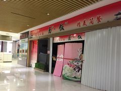 -中原麦购时代广场(南市店)