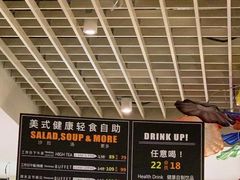 -So Lounge索兰至餐厅(蓝色港湾店)