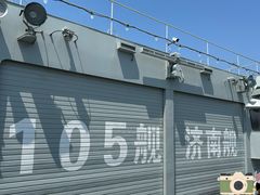 -中国人民解放军海军博物馆