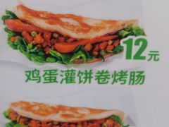 -甲乙饼·手工牛肉饼(天通苑华联店)
