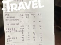 -金苑酒家·客家菜·广东老字号(万象店)