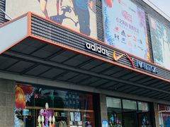 -法雅体育工厂店(皂君庙路店)