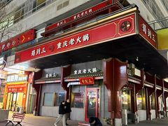 -时代奥城商业广场