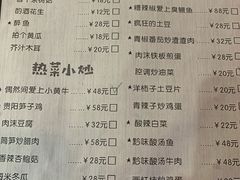 -猫爷的腔调·黔小馆(交大医学住宅区店)