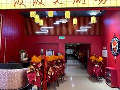 -天河城购物中心