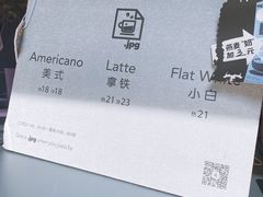 -JPG coffee(广州体育西店)