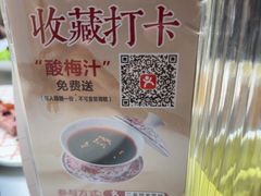 -二泉园老菜馆·百年无锡菜