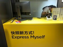 -方快-照相馆(金桥国际店)