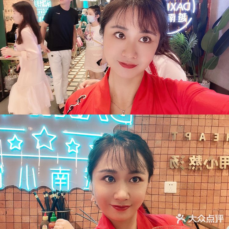 金汤大喜越南粉好吃连汤都喝完啦！你