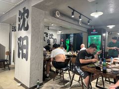 -周记老沈阳焦火鸡架