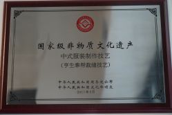 -亨生西服(陕西北路店)