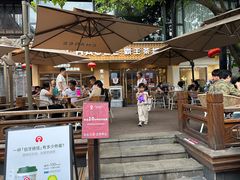 -CHAGEE霸王茶姬(文殊坊店)