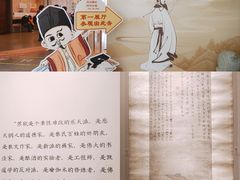 -四川博物院